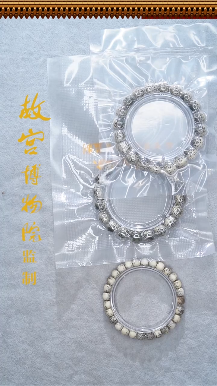 手串星月菩提星月菩提11*10单圈XYPT0003