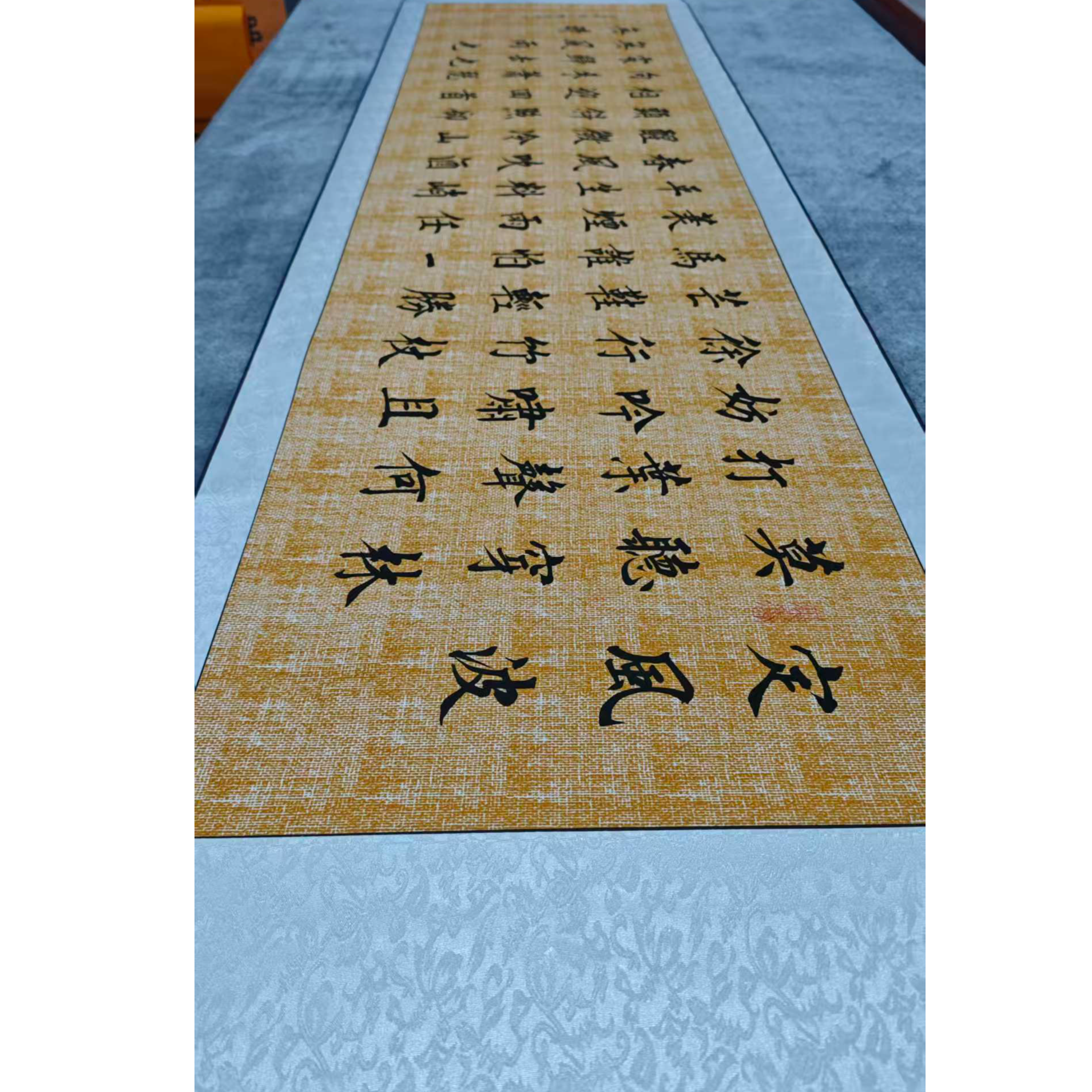 楷书【定风波】杨老师手写麻纹画轴装裱（205厘米*53厘米）书法作品