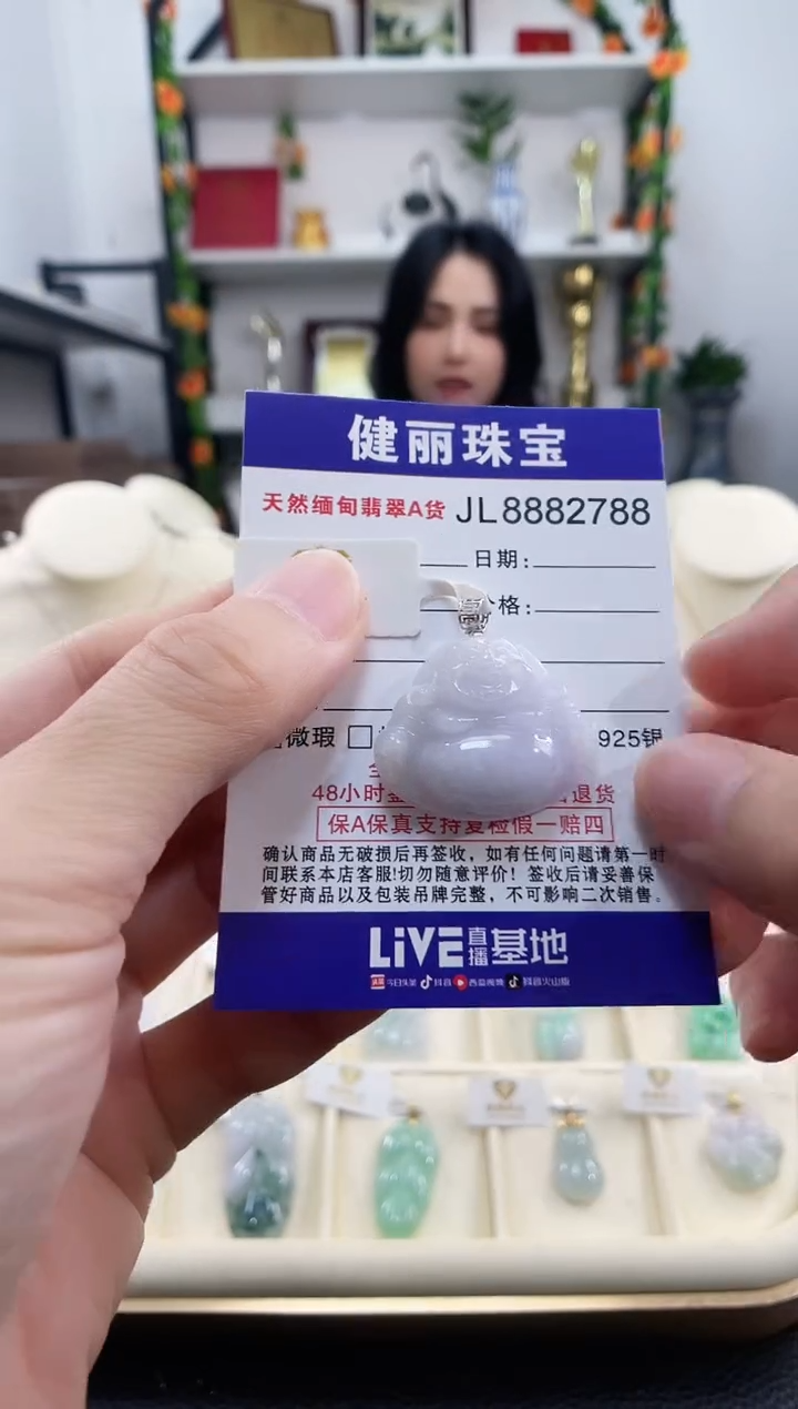 颈饰18K金镶嵌翡翠天然缅甸翡翠 佛公(一物一证)  +银链   