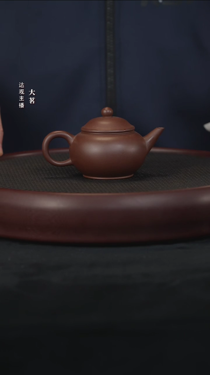 茗93陈华军HX大汉瓦紫泥200cc