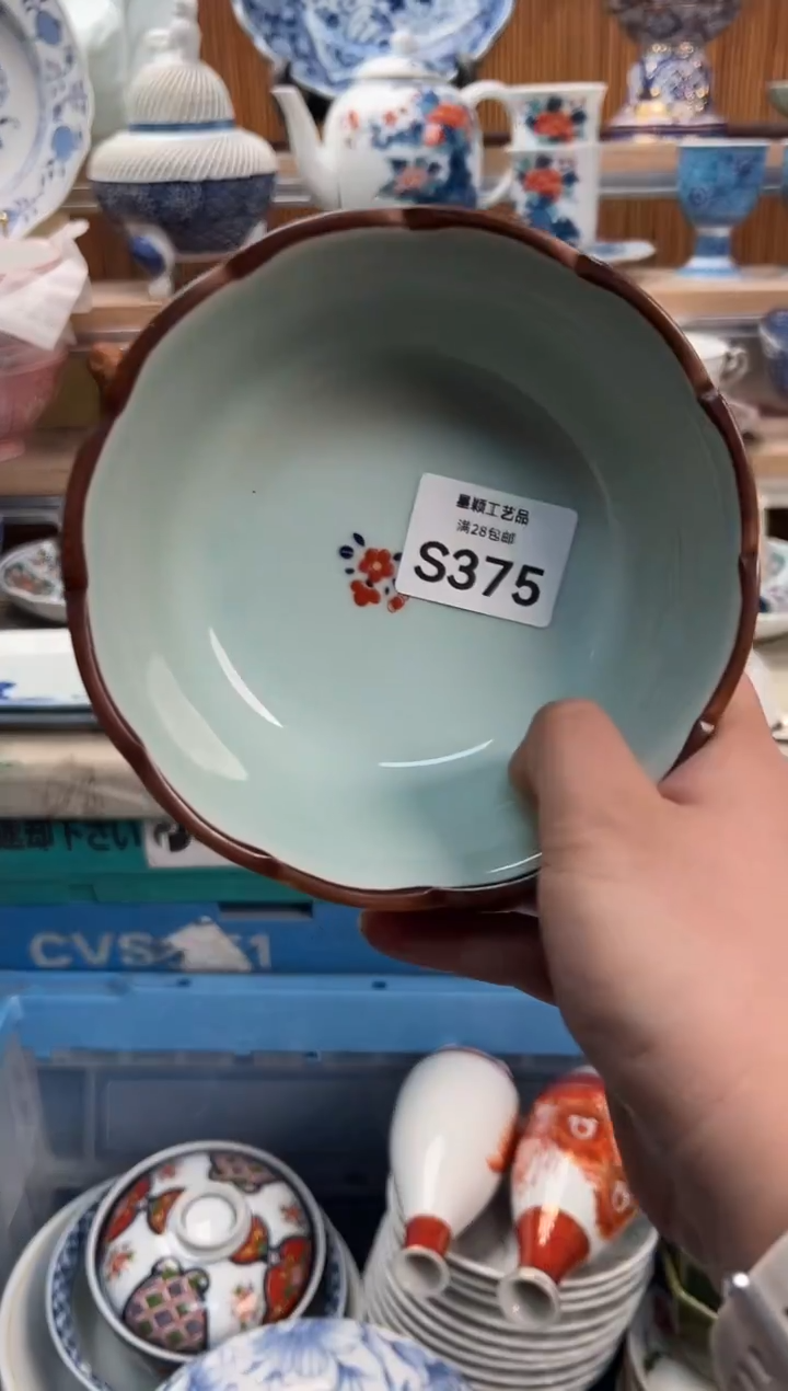 瓷片菓*咘375S                