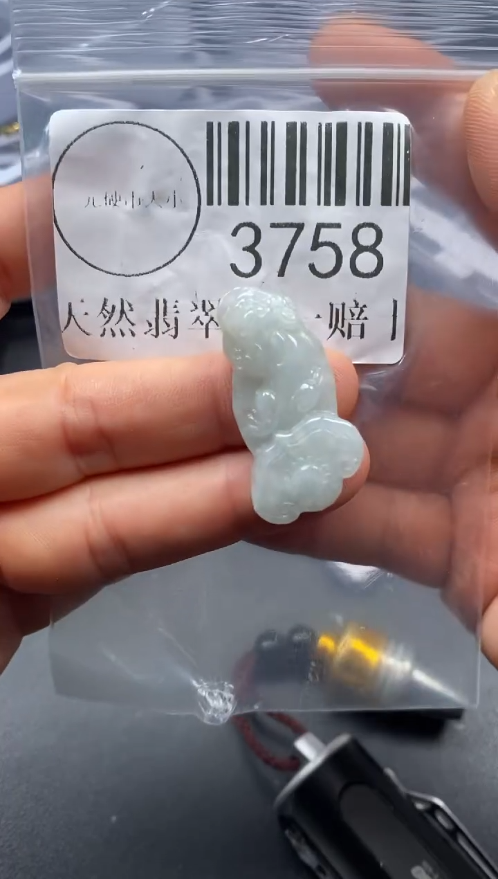 吊坠(不含链)未镶嵌翡翠3758
