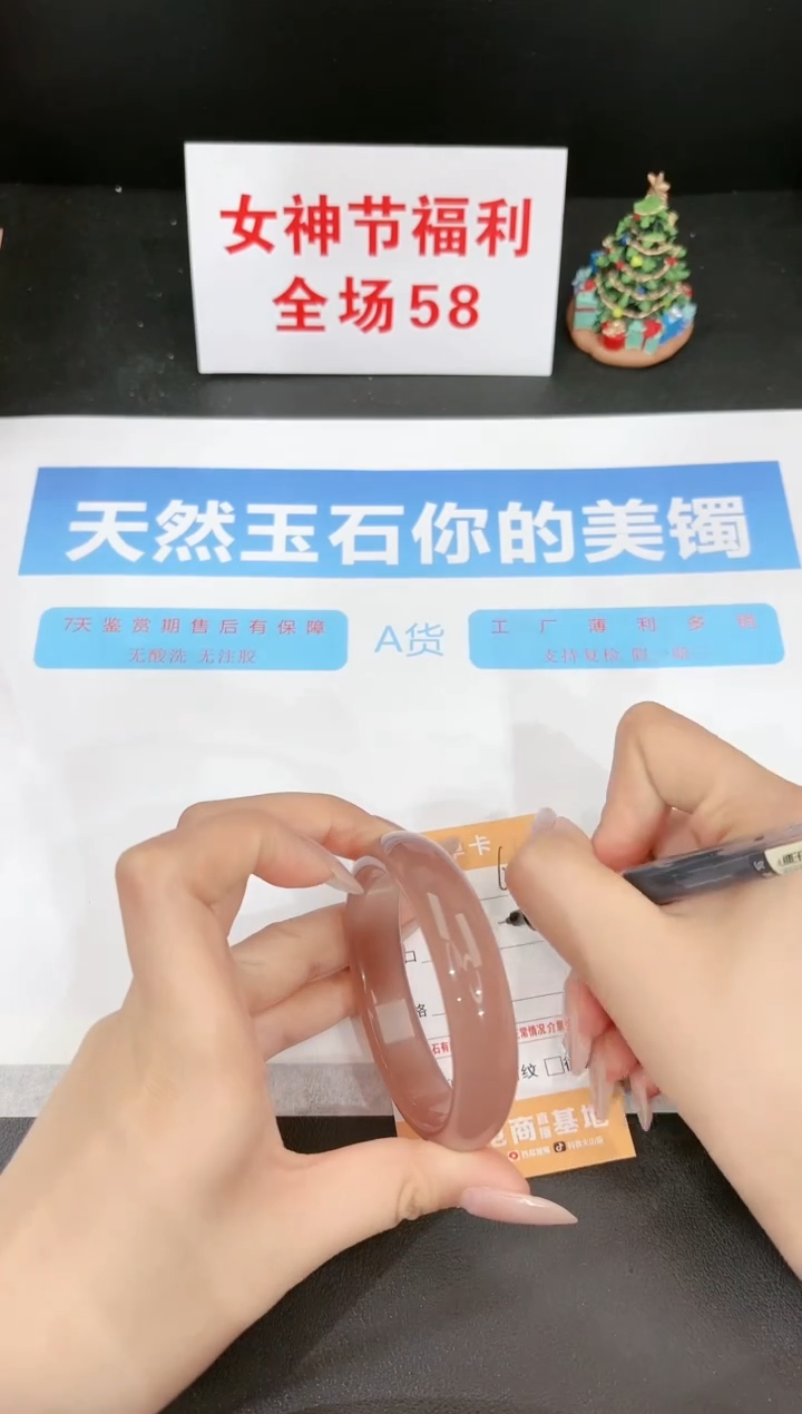 【闪购商品】石英质玉手镯未镶嵌60