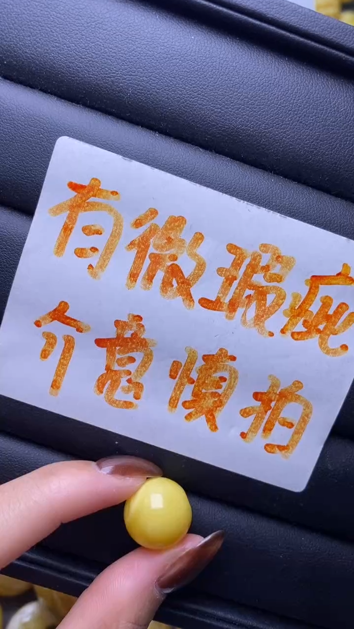 【闪购商品】琥珀裸石未镶嵌蜜蜡.3