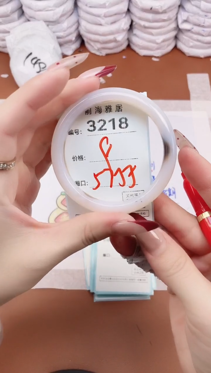 【闪购商品】玛瑙/玉髓手镯未镶嵌3218