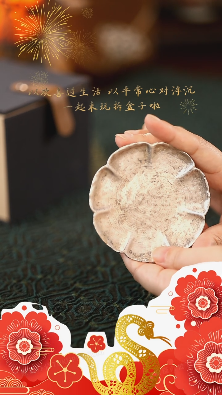 【闪购商品】@@V0674V0674V0674