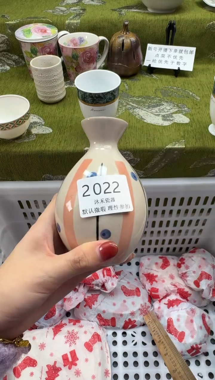 瓷片非**民瓷片  2 022