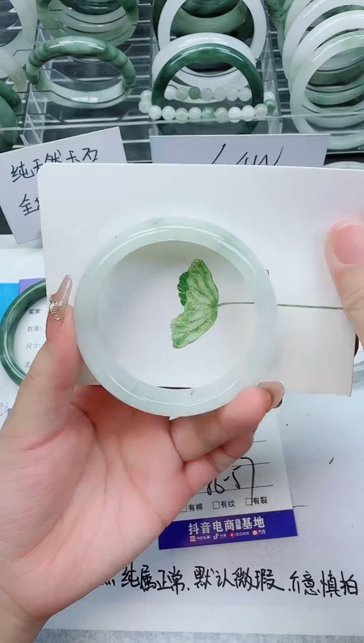 【闪购商品】石英质玉手镯未镶嵌169号/56-57圈