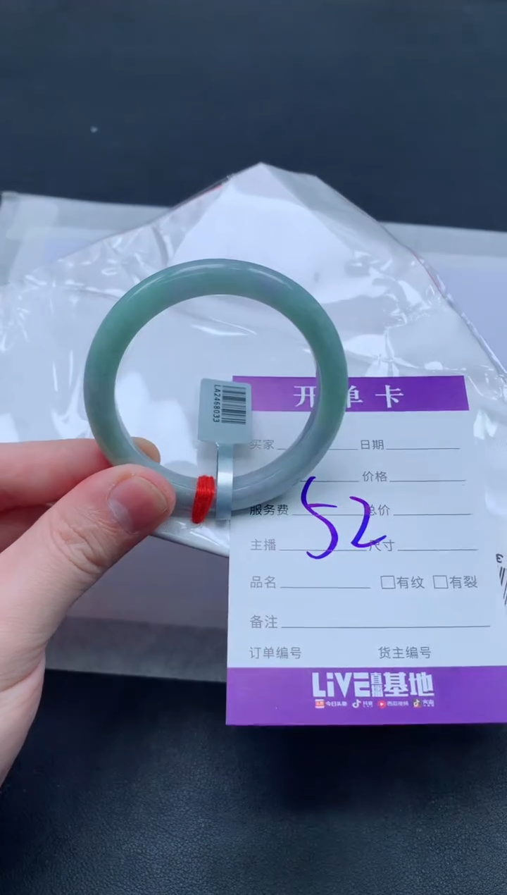 未镶嵌手镯翡翠翡翠手镯