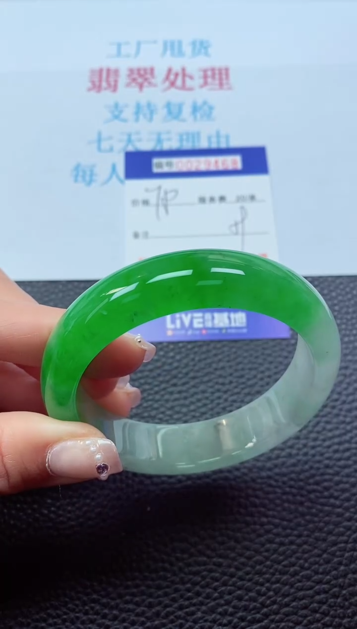 【闪购商品】以实物为准0000029468