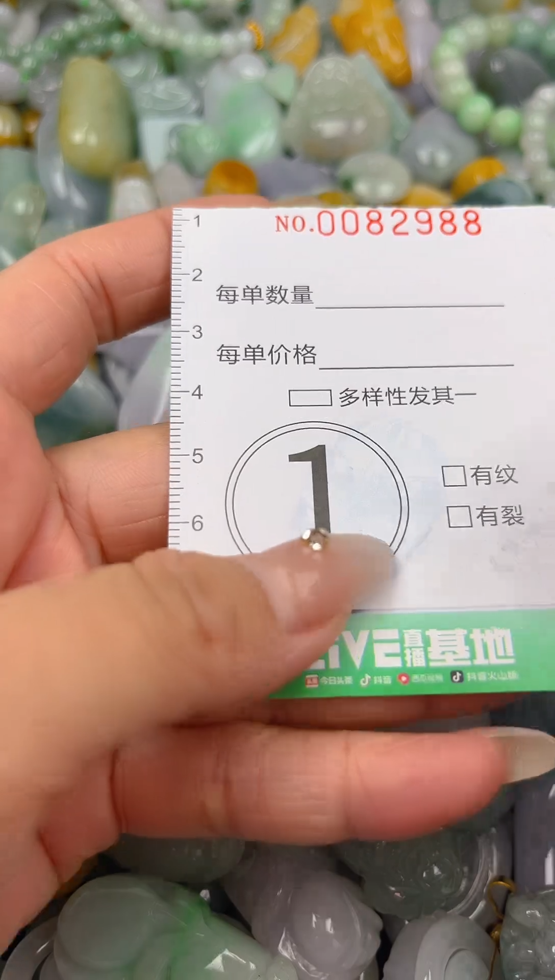 翡翠未镶嵌颈饰闪购00082988