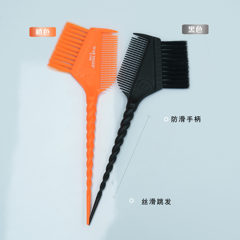 炫龙曙光美发工具染发刷焗油梳理理发店两面刷染刷软毛