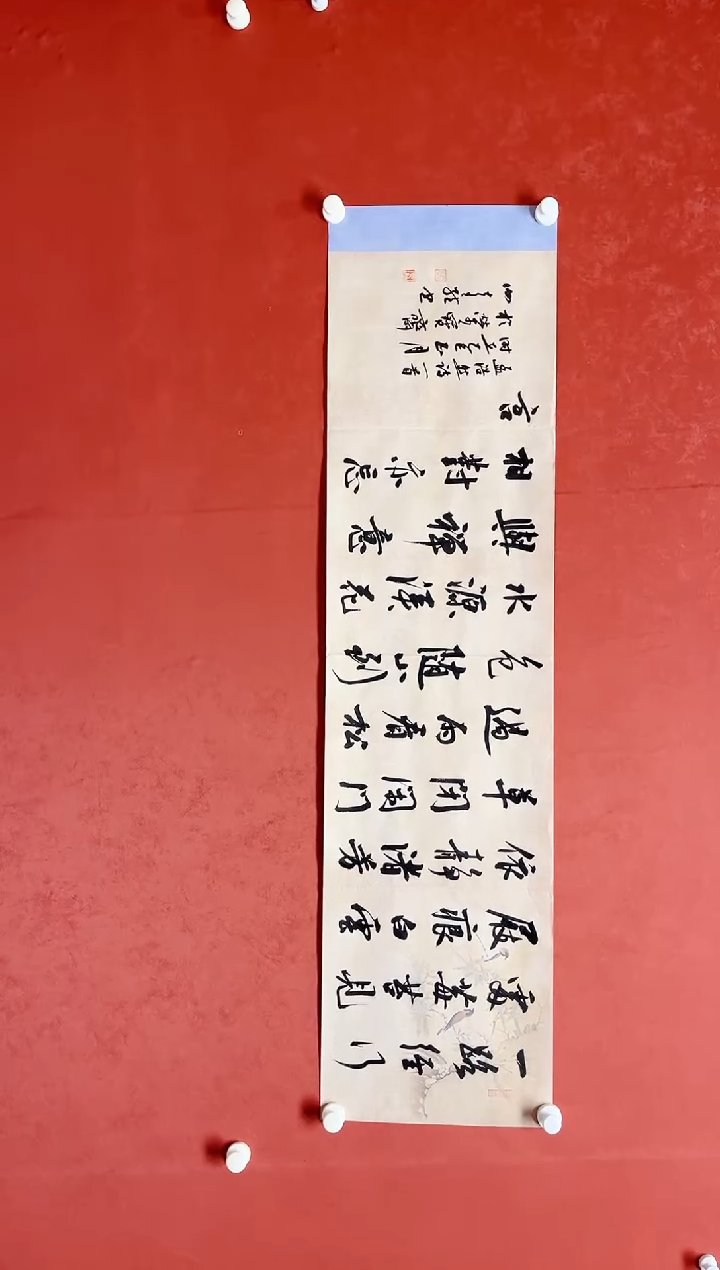 【闪购商品】书法谢奇龙书法画芯138*34手工托芯