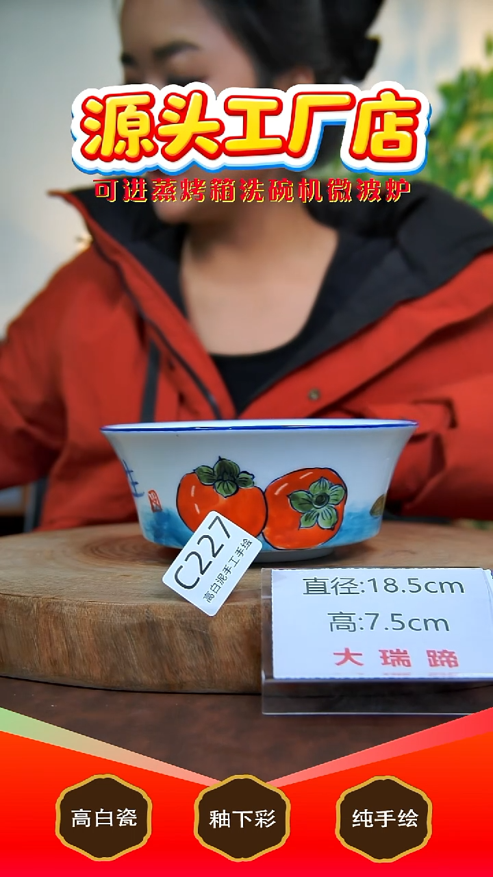 盘白泥景德镇手工手绘陶瓷【食品级】227