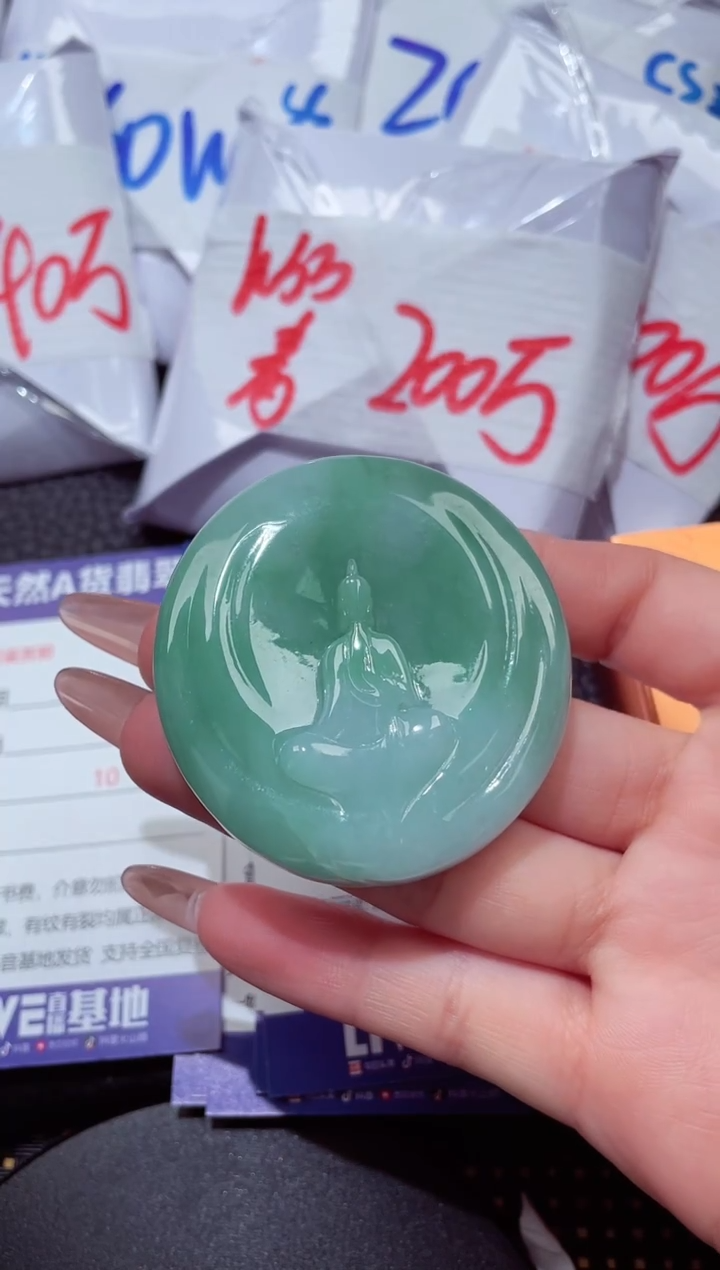 颈饰未镶嵌翡翠145