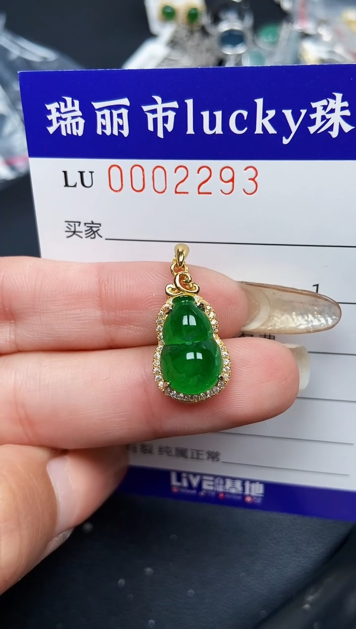 【闪购商品】翡翠颈饰银S925镶嵌2293