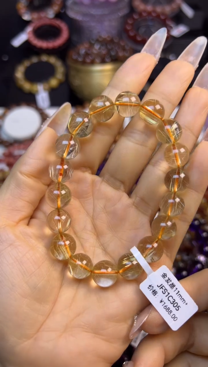 未镶嵌手串水晶金发晶11.5mm