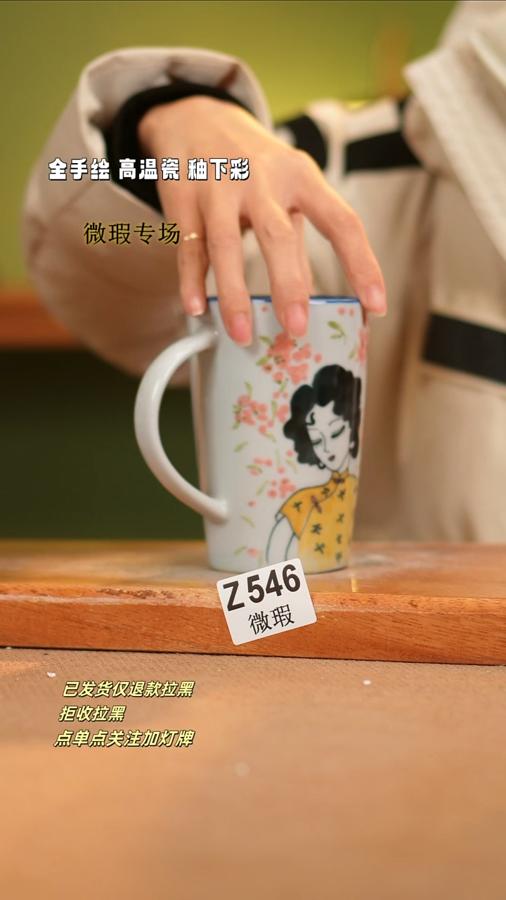 【闪购商品】其他WZ546陶然集器瓷器