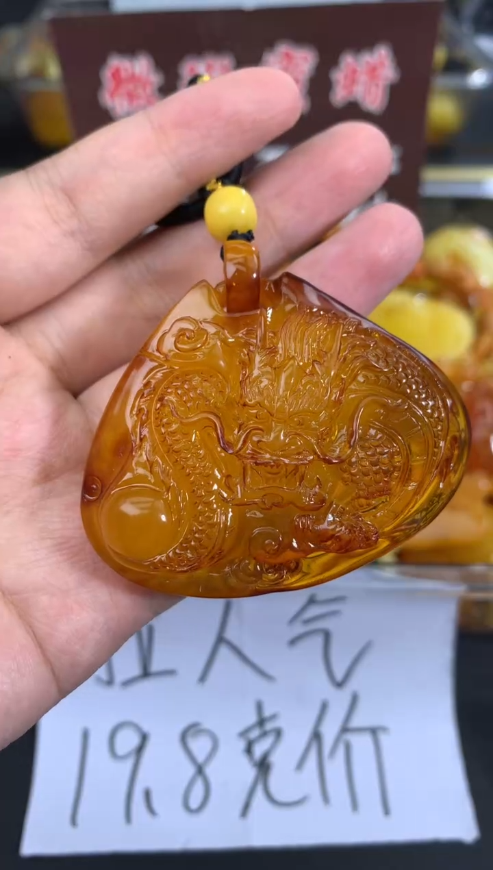 蜜蜡未镶嵌珠宝奇石75