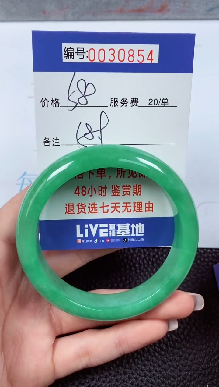 【闪购商品】拍下以实物为准00030854