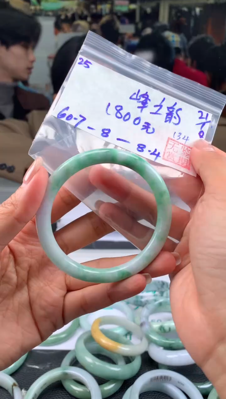 【闪购商品】翡翠手镯未镶嵌翡翠手镯 下单联系小耳机#25