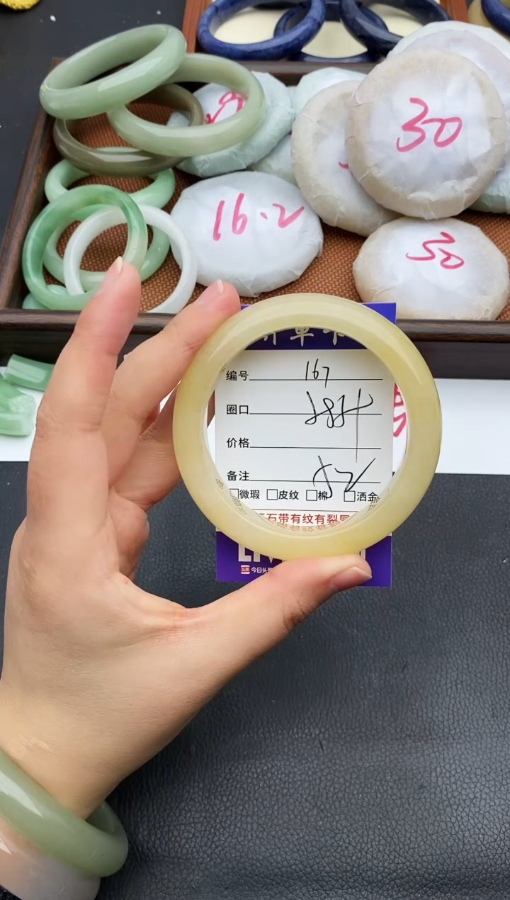 未镶嵌手镯石英质玉167+58/59