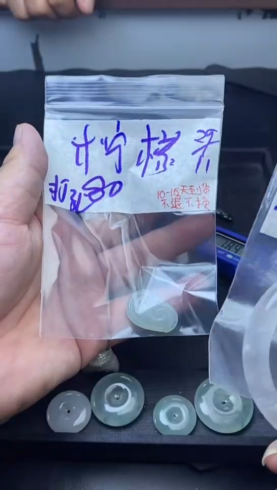 未镶嵌定制翡翠L****道拍一发一