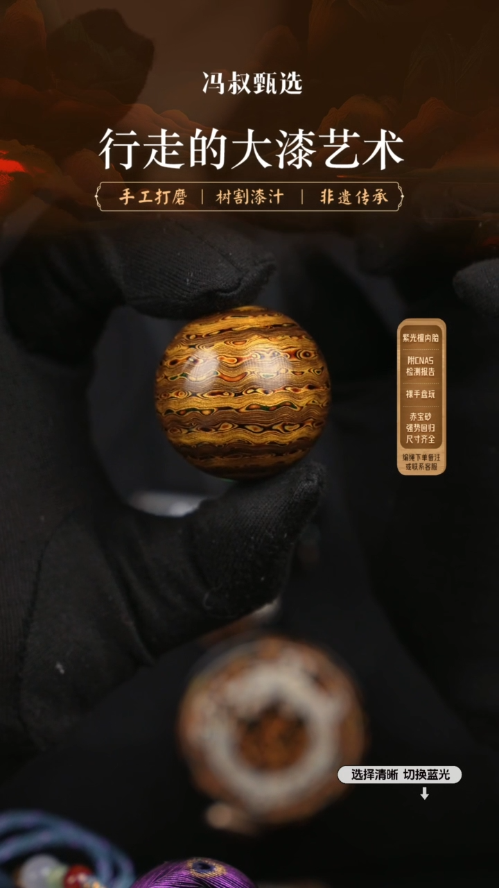 【闪购商品】【七巷大漆】千层3.0-176