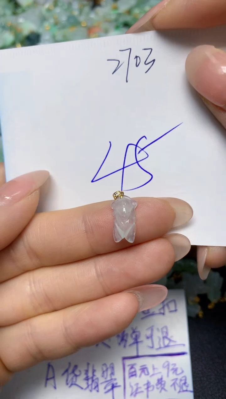 【闪购商品】翡翠挂件18K金镶嵌 天然翡翠A货