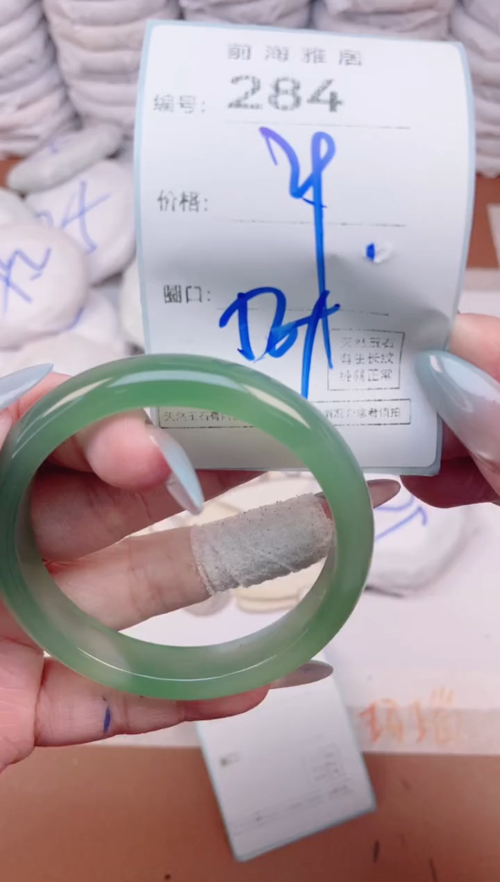 【闪购商品】玛瑙/玉髓手镯未镶嵌284