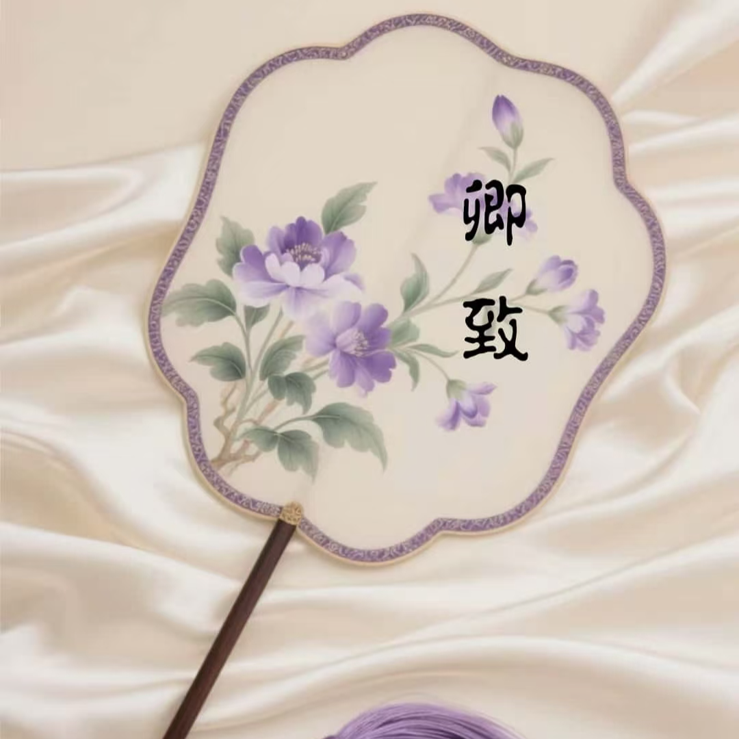 89  孤品 专拍链接  （不用看图片。只看价格）高货外套