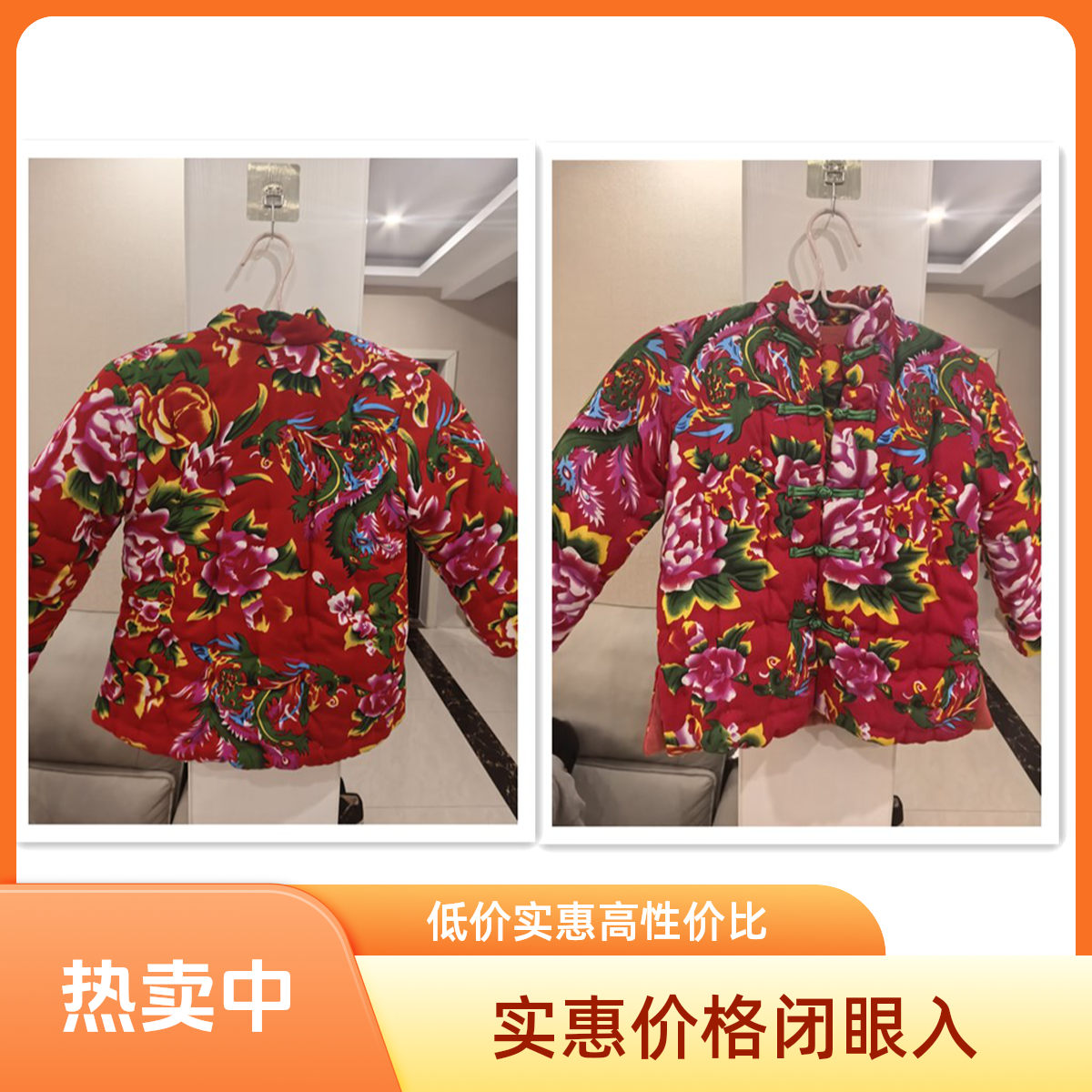 儿童款纯棉花东北大花袄加厚保暖冬季新疆长绒棉外出新款外套