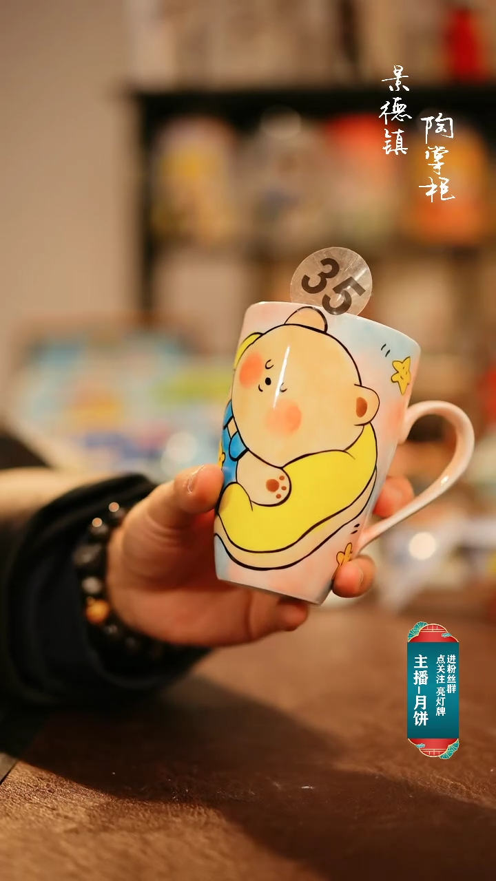 【闪购商品】杯景德镇高温釉下彩手绘陶瓷35