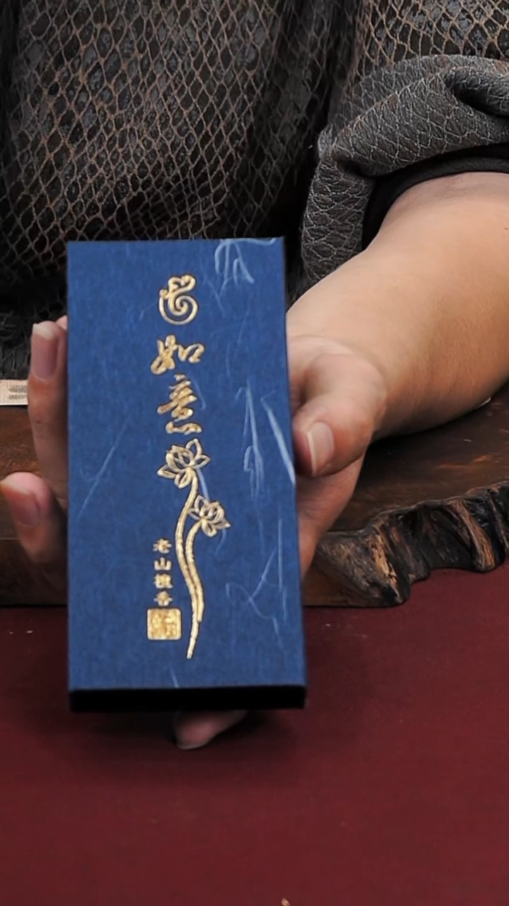 盘香如意檀香盘香 2小时