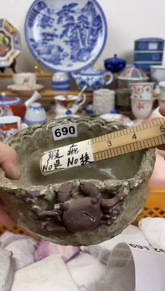 西*全场满18元包邮690