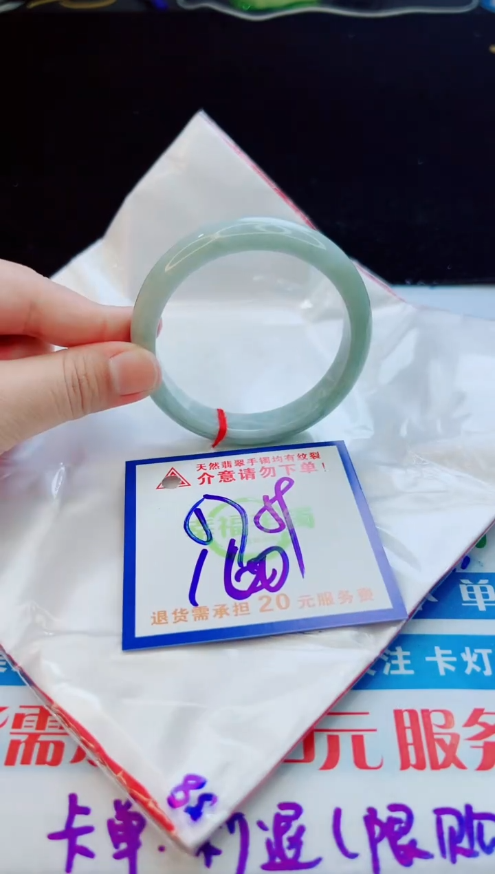 翡翠手镯未镶嵌天然缅甸A货！A货！A货！A货！A货！