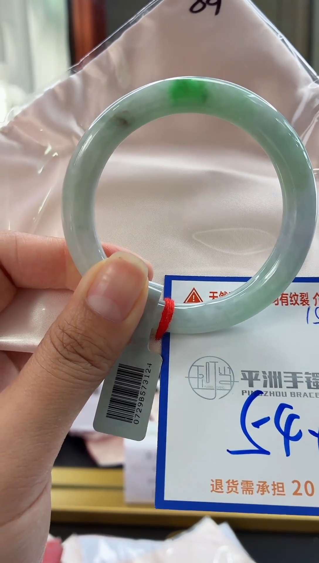 未镶嵌手镯翡翠11111111111