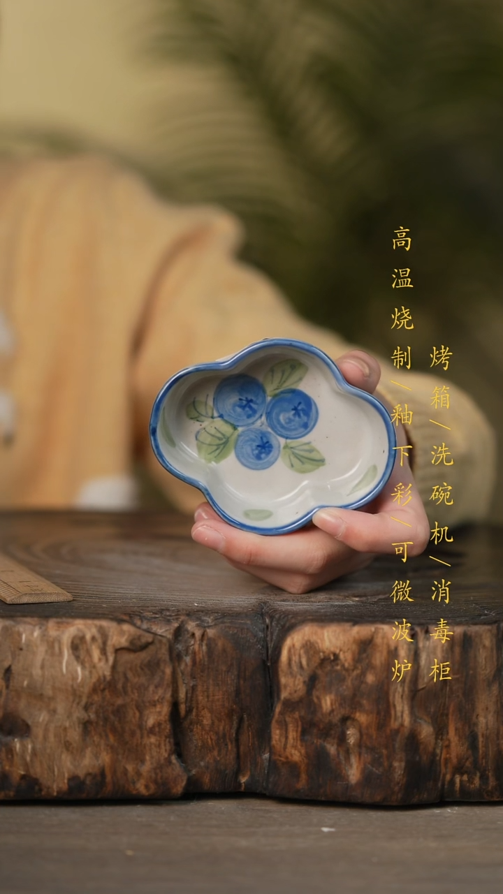 瓷片景德镇高温釉下彩可微波烤箱洗碗机