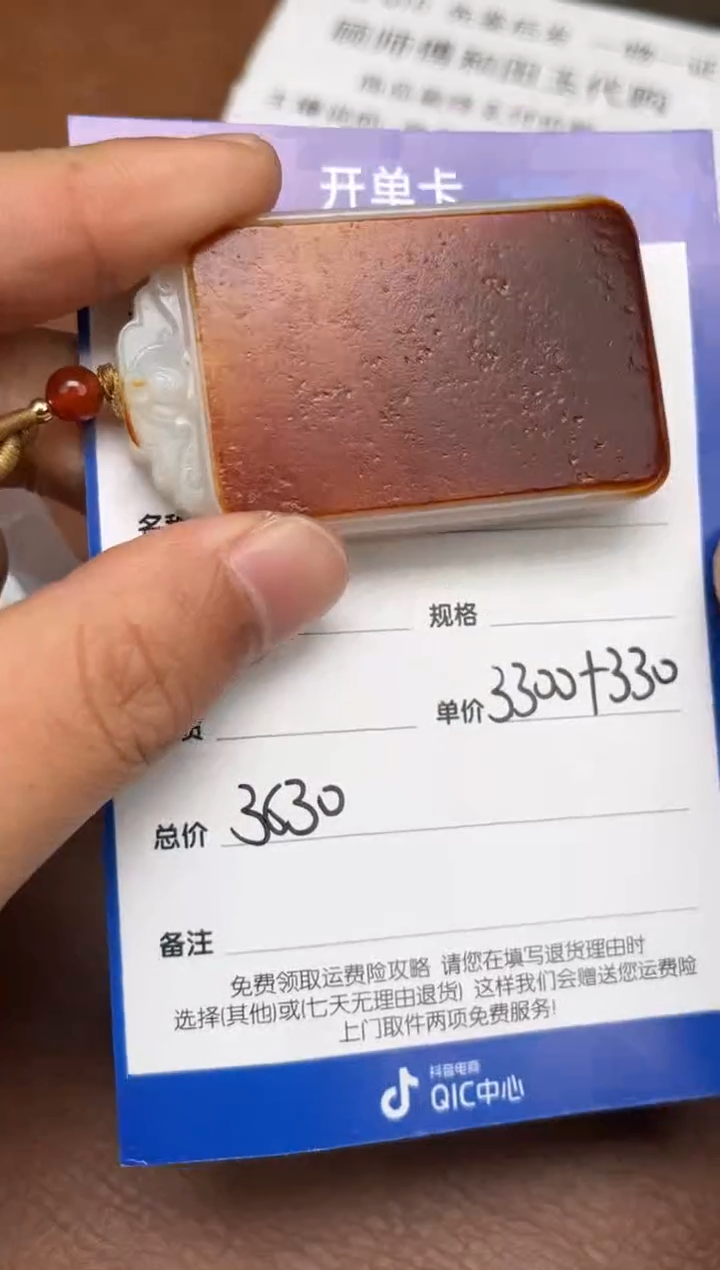 【闪购商品】和田玉2.25GZ多样性拍一发一未镶嵌68