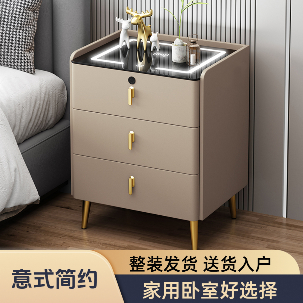 无线充电家用客厅三抽轻奢意式实木床头柜简约带灯皮质置物床边柜
