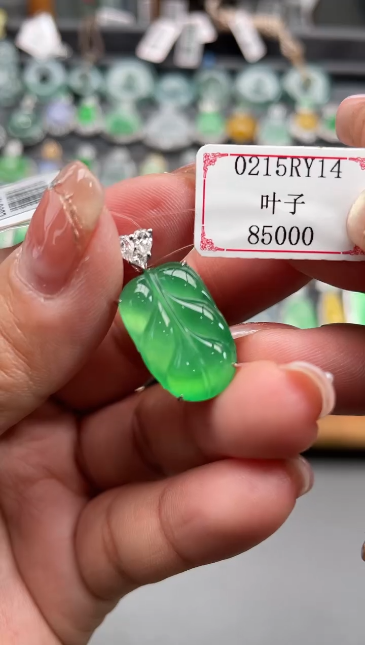 【闪购商品】翡翠挂件18K金镶嵌0215RY14