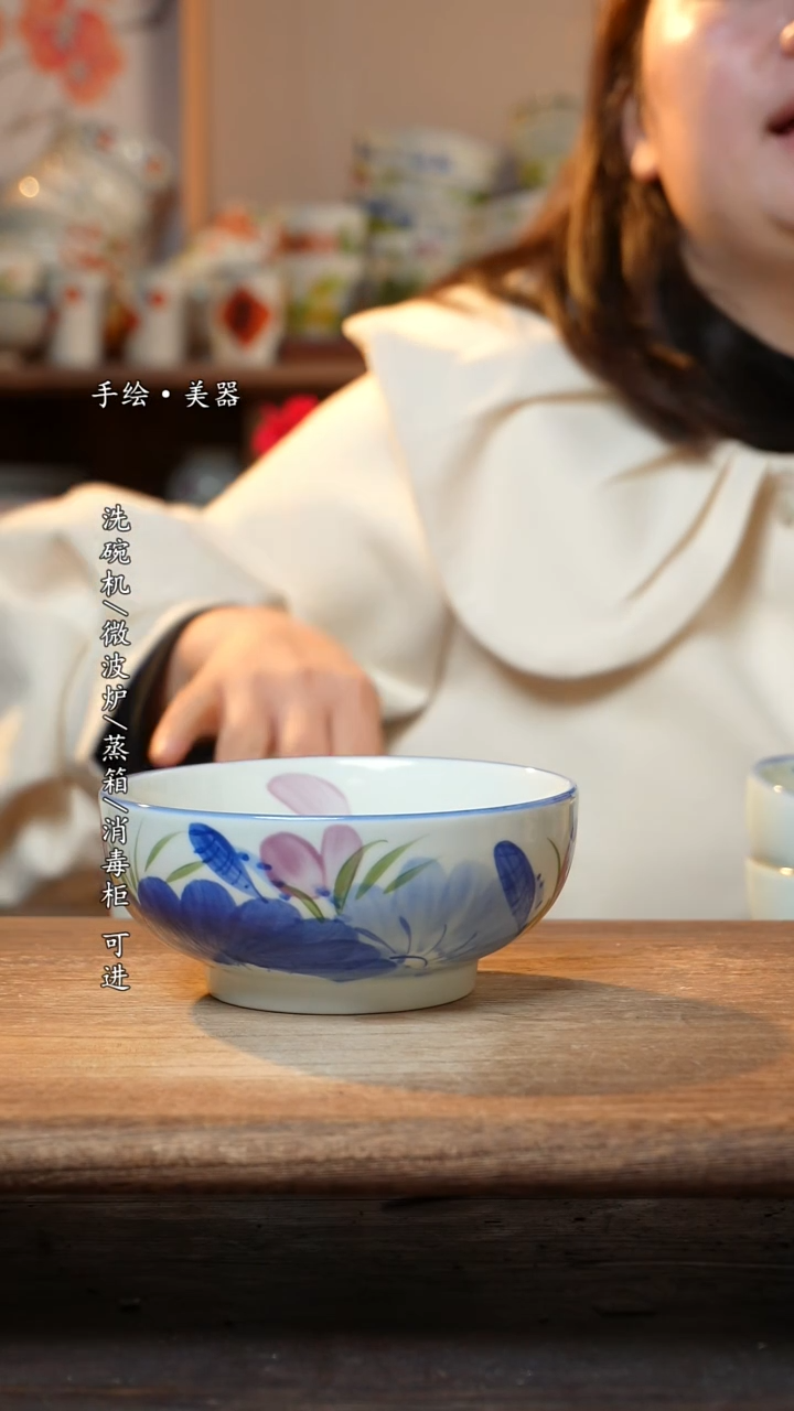 【闪购商品】陶瓷景德镇高温釉下彩手绘陶瓷