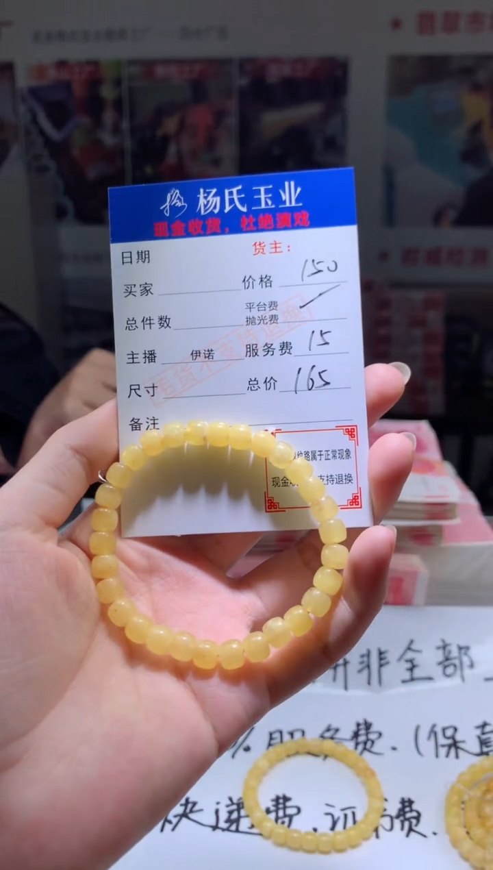 【闪购商品】蜜蜡手串未镶嵌天然蜜蜡手串-多样性发货