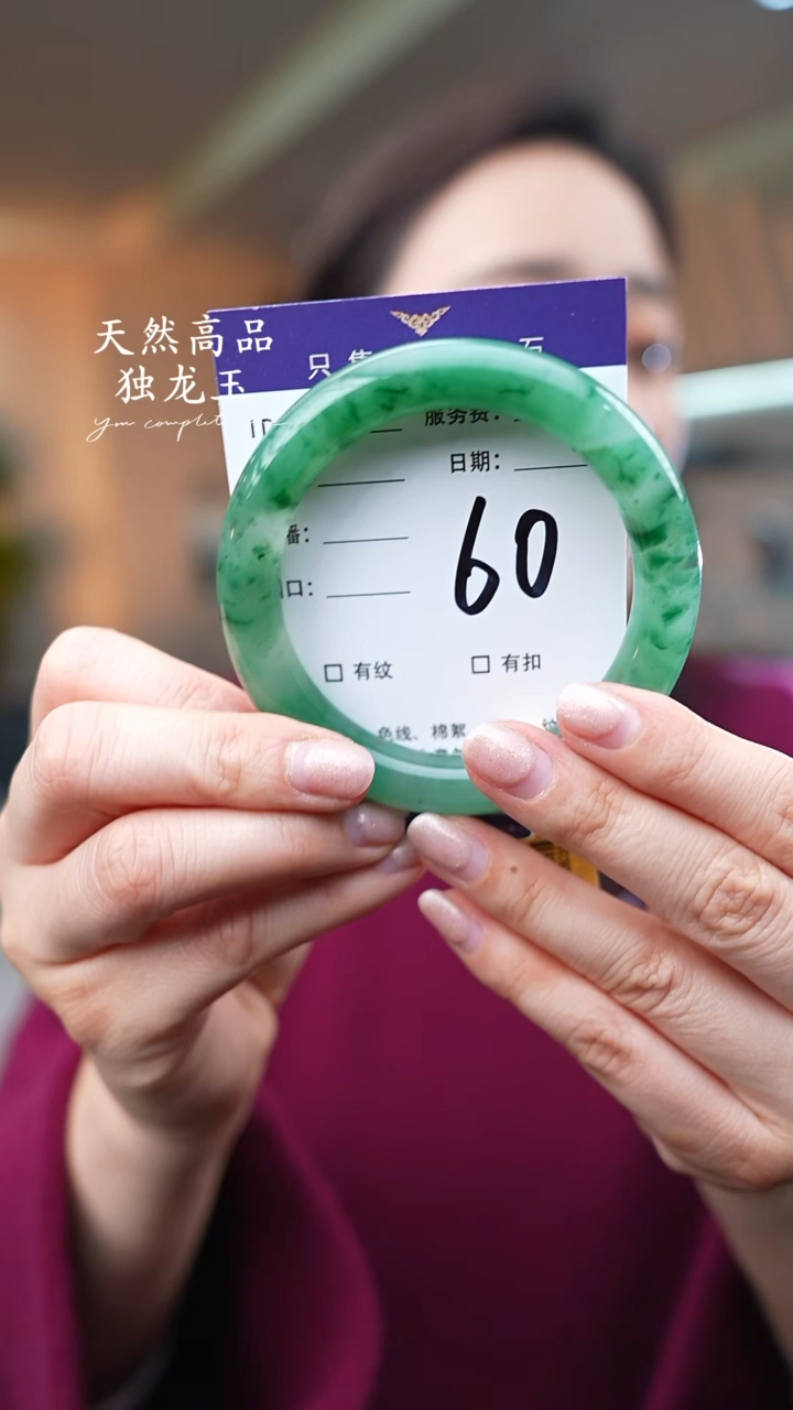 【闪购商品】石英质玉手镯未镶嵌60