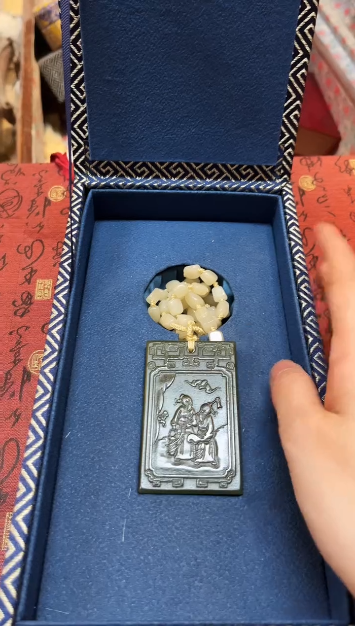 【闪购商品】和田玉玉牌未镶嵌和田玉挂件子冈牌