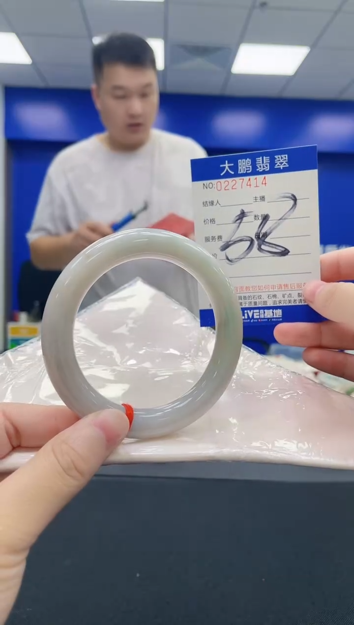 未镶嵌手镯翡翠AAAAAAAAAA