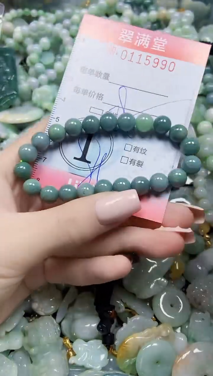 【闪购商品】翡翠颈饰未镶嵌闪购0115990