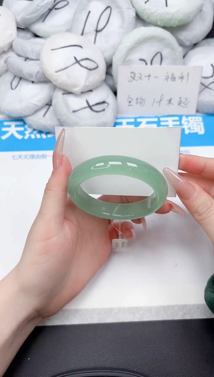 未镶嵌手镯石英质玉401-55