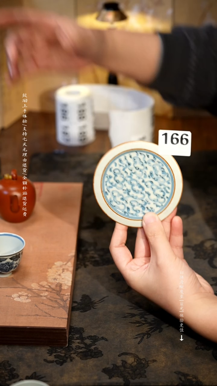 风礼 福利 166号  茶盘