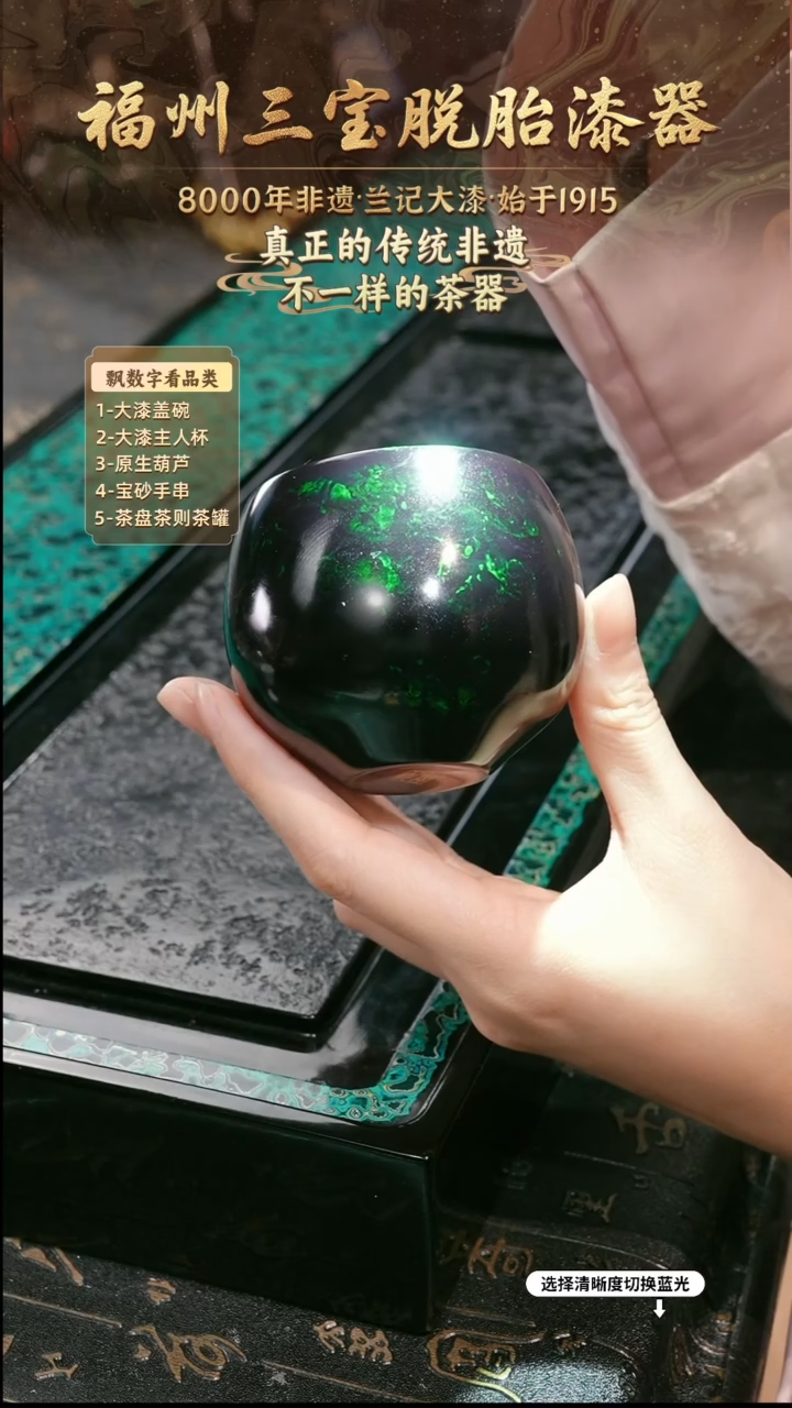 兰记手工漆器-一物一拍 以商品图片为主